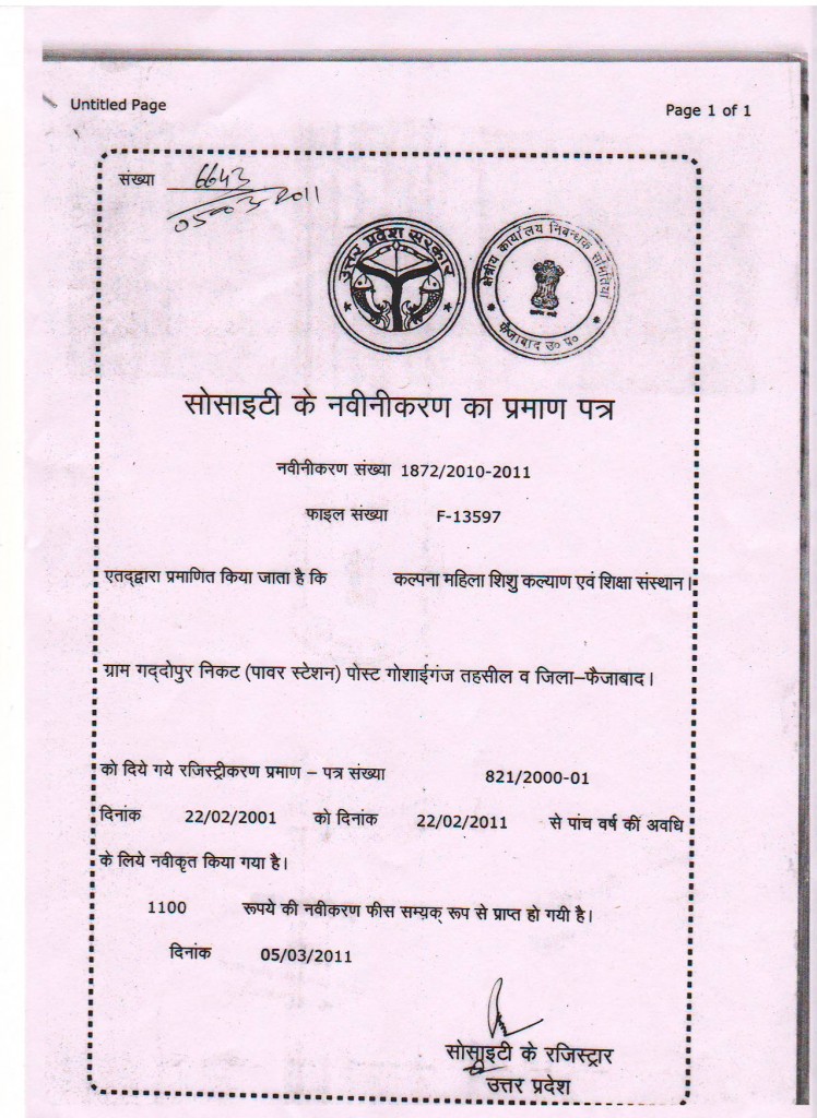 land document0001
